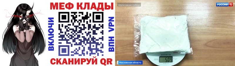Как найти наркотики Челябинск КОКАИН Меф мяу мяу ГАШ Бошки Шишки