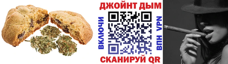Canna-Cookies конопля  Челябинск 