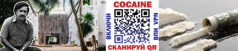Cocaine Перу Челябинск