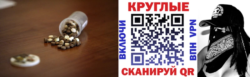 Ecstasy Punisher  купить закладку  Челябинск 