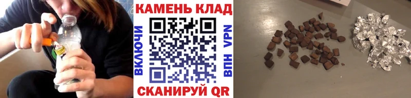 дарнет шоп  Челябинск  Гашиш hashish 