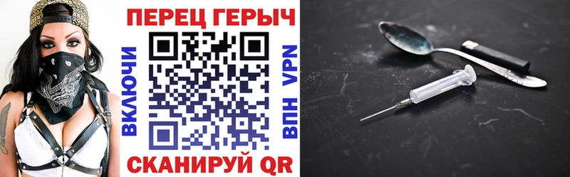 Героин Афган  Челябинск 