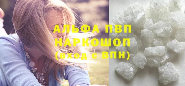 кокаин Белоозёрский