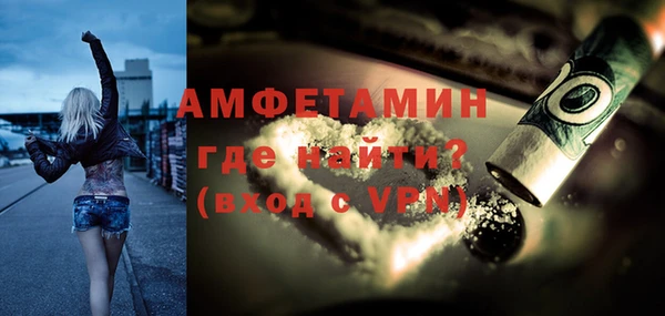 винт Беломорск