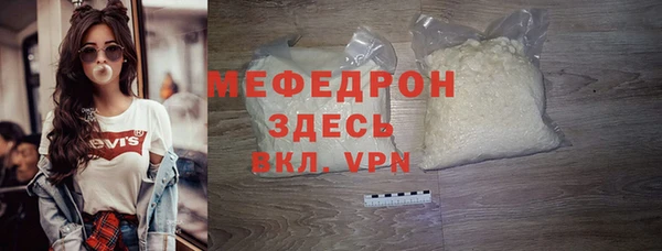 MDMA Белокуриха