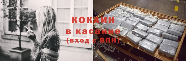 MDMA Белокуриха