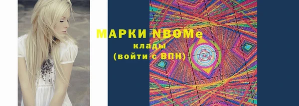 MDMA Белокуриха