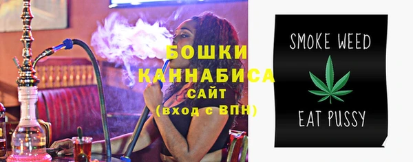 винт Беломорск