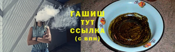 винт Беломорск