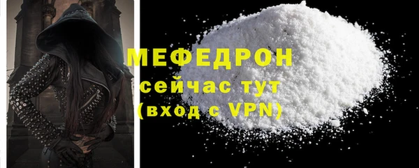 кокаин Белоозёрский