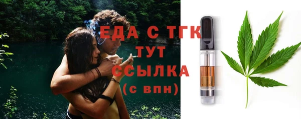 винт Беломорск
