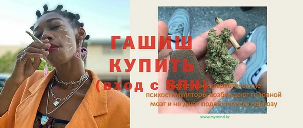 MDMA Белокуриха
