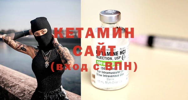 MDMA Белокуриха