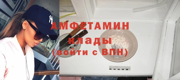 винт Беломорск