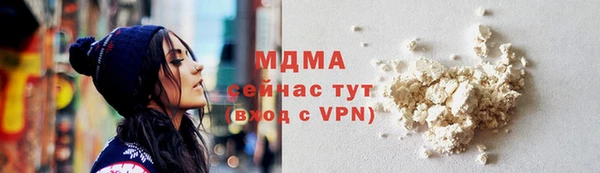 винт Беломорск