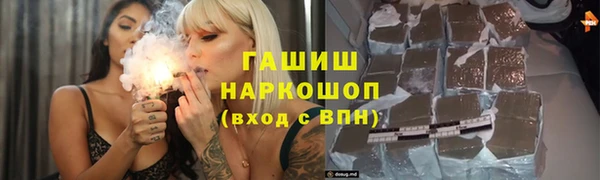 MDMA Белокуриха