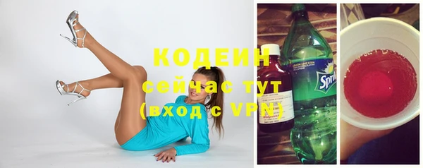 кокаин Белоозёрский