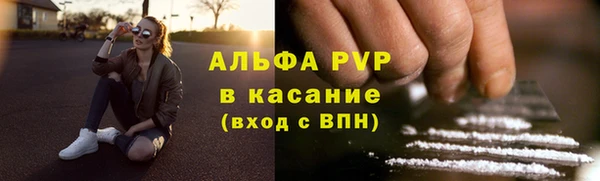 винт Беломорск
