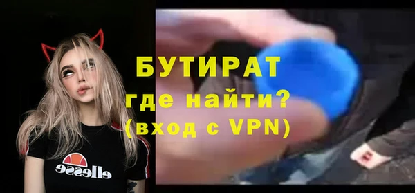винт Беломорск