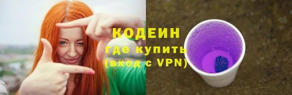 винт Беломорск
