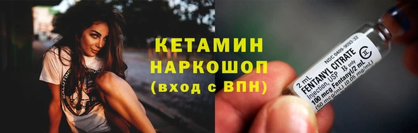 MDMA Белокуриха