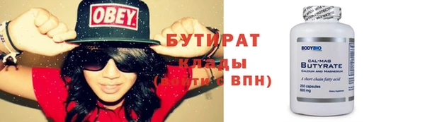 кокаин Белоозёрский