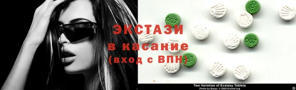 MDMA Белокуриха