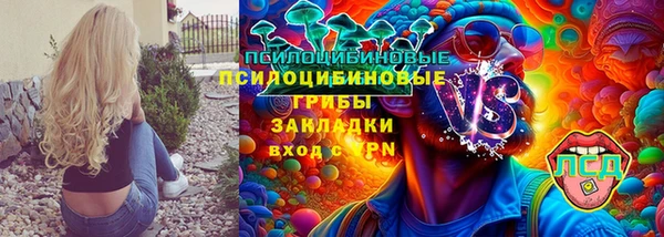 MDMA Белокуриха