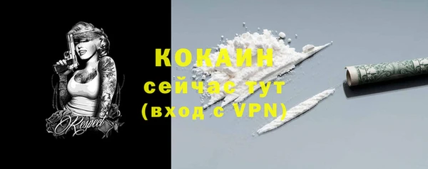 кокаин Белоозёрский