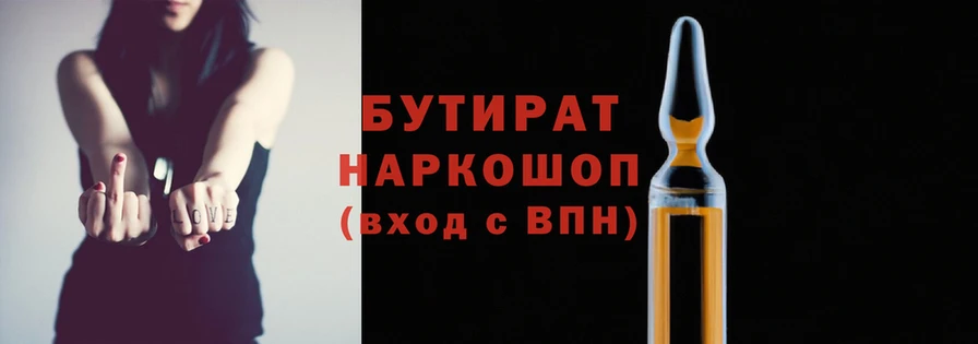 MDMA Белокуриха