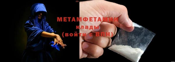 винт Беломорск