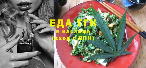 MDMA Белокуриха
