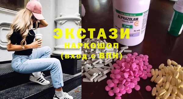 кокаин Белоозёрский