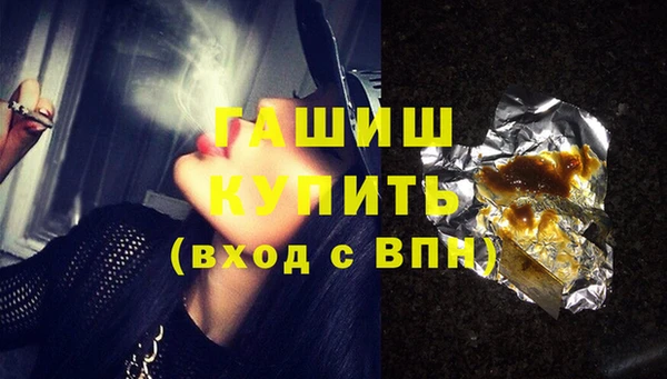 кокаин Белоозёрский