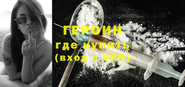кокаин Белоозёрский
