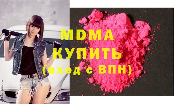 винт Беломорск