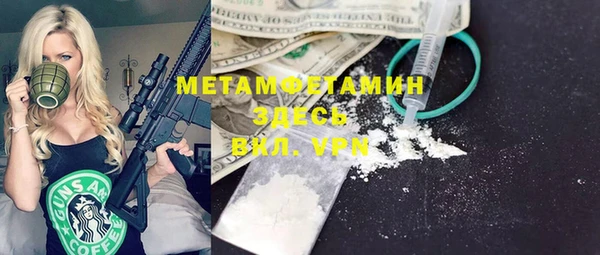 винт Беломорск