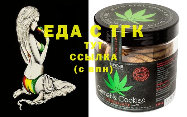 MDMA Белокуриха