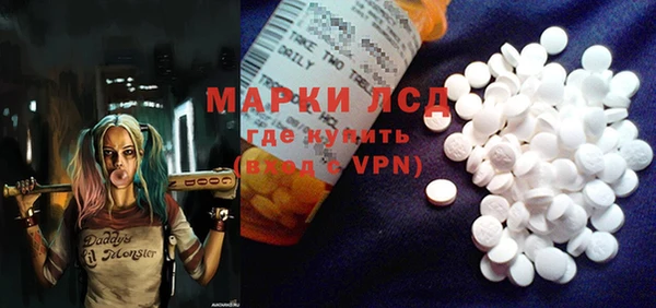 MDMA Белокуриха