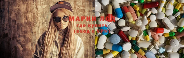 MDMA Белокуриха