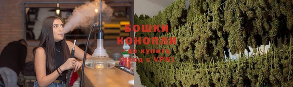 MDMA Белокуриха