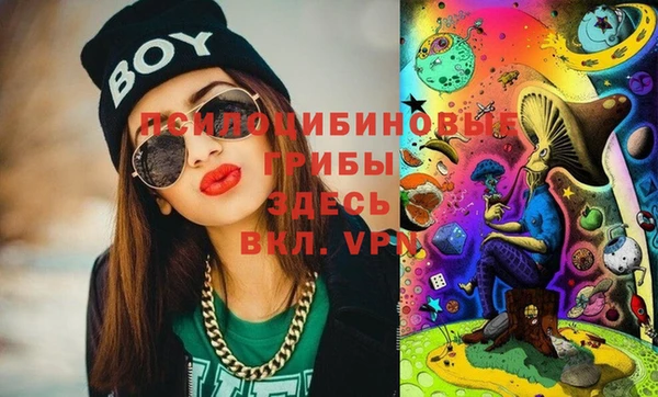 кокаин Белоозёрский