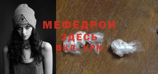 кокаин Белоозёрский
