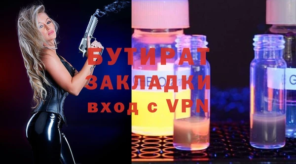 MDMA Белокуриха