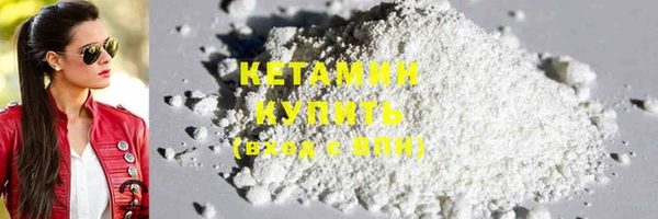кокаин Белоозёрский