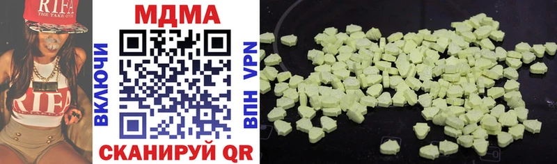 МДМА кристаллы  как найти наркотики  Челябинск 