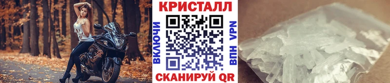 Метамфетамин Methamphetamine  наркотики  площадка состав  Челябинск 