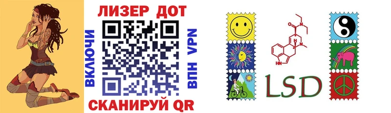 как найти   Челябинск  Марки NBOMe 1,8мг 