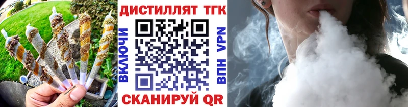 ТГК вейп  kraken рабочий сайт  Челябинск 